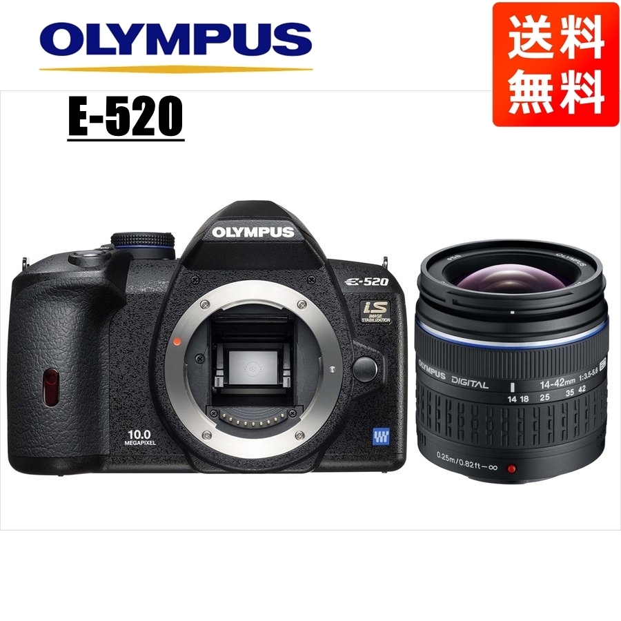 オリンパスE-520 14-42mm 標準 レンズセット デジタル一眼レフ カメラ 中古