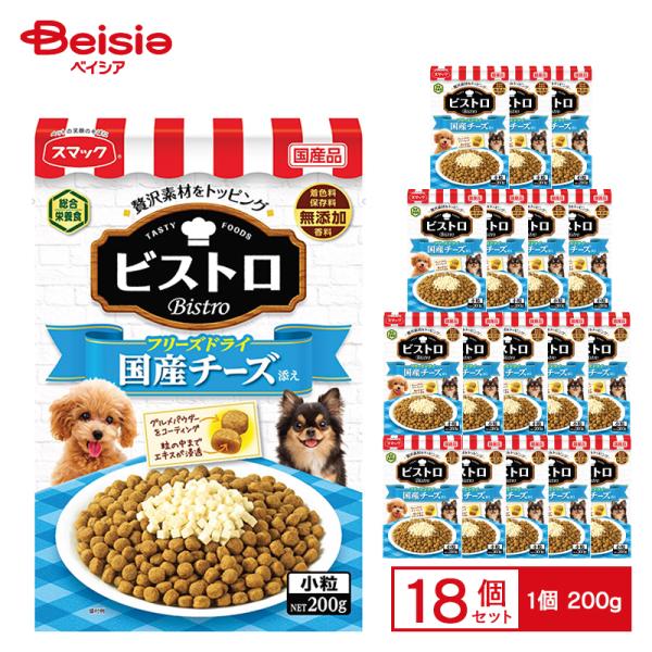 ビストロ フリーズドライ 国産チーズ添え 200g ×18 ペット