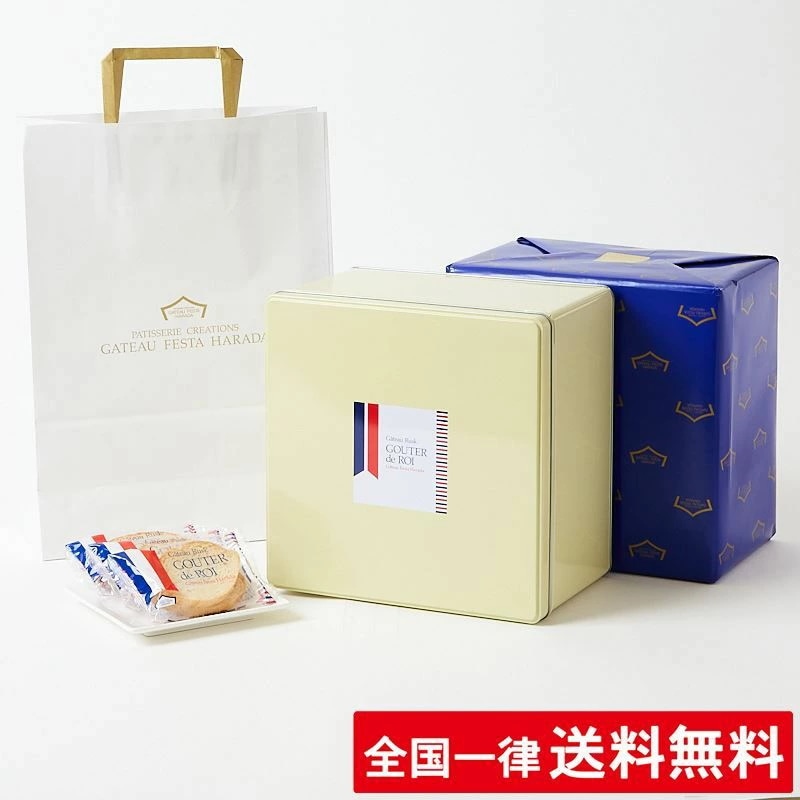 【R1】ハラダ ラスク グーテデロワ 2枚入40袋（80枚）ガトーフェスタハラダ【包装済】【袋付】プレゼント ギフト スイーツ お菓子 ガトーフェスタハラダ おやつ 贈答 個包装 詰合わせ 洋