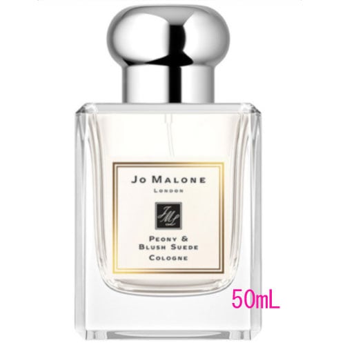 JO MALONE LONDON ピオニー & ブラッシュ スエード コロン 50mL