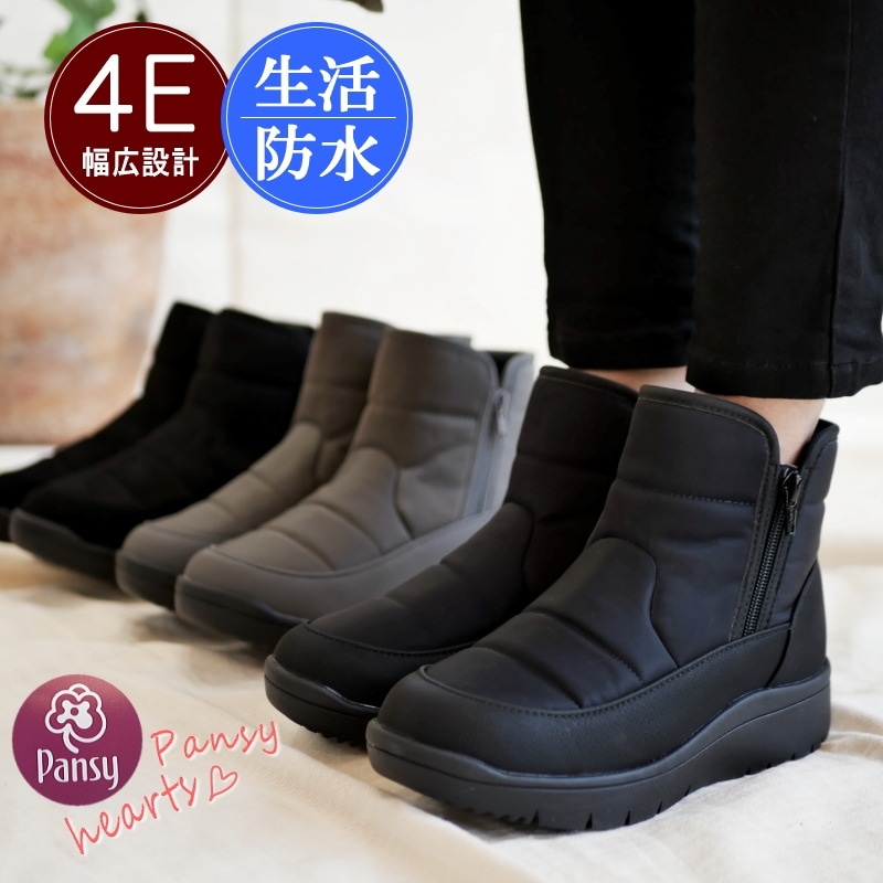 ショートブーツ レディース ボア 生活防水 撥水 抗菌 防滑 滑りにくい 保温 暖かい 中敷きウール 軽量 幅広 4e グリップ 旅行