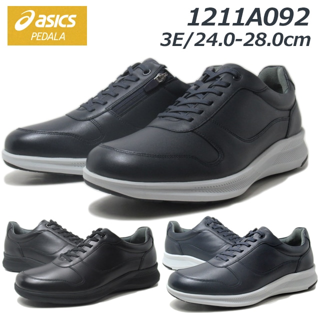 アシックス ペダラ スポーツ MS092N 3E ウォーキングシューズ メンズ 靴