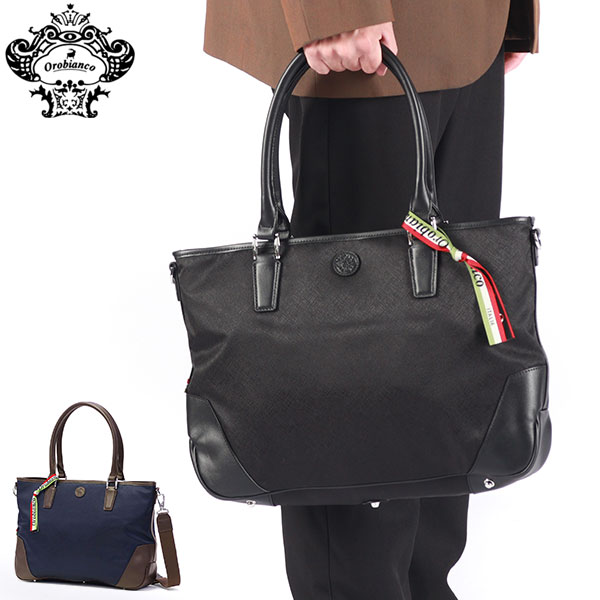 セール 日本正規品 トートバッグ メンズ 大きめ ファスナー付き A4 横 本革 通勤 ビジネスバッグ おしゃれ 2WAY 斜めがけ カジュアル 12L BIOLOGICO 92982