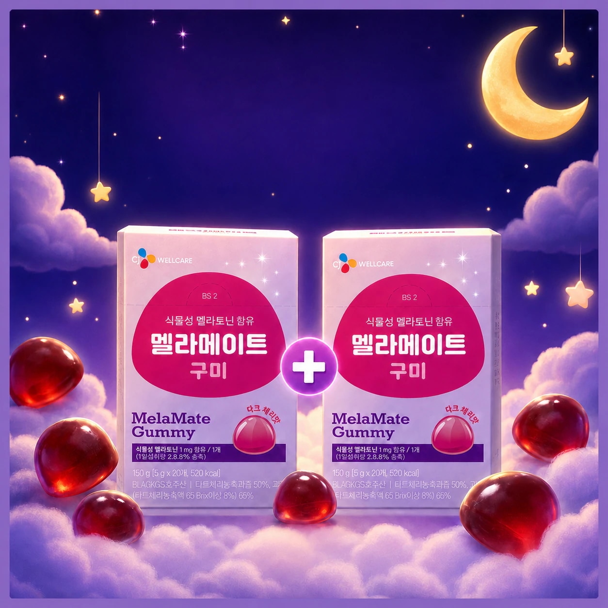 2箱セット【韓国人気商品】ドクターニュートリ メラメイトグミ (3g×50個)/ 植物性melatonin配合／タートチェリー味／ナイトグミ,ストレス 睡眠 サプリ
