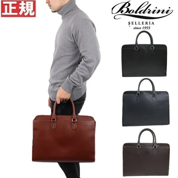 boldrini selleria ボルドリーニ セレリア レザー ブリーフケース ビジネスバッグ A4 トートバッグ 6623 Riot Leather イタリアン ベジタブル タンニンレザー バケ
