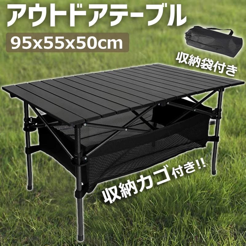 【2枚購入で1OO円OFF!2026限定SALE!】キャンプ テーブル アウトドアテーブル 折りたたみ ロールテーブル 作業台 レジャー ワークテーブル バーベキュー キャンプ用品 アルミ製 収納バッ