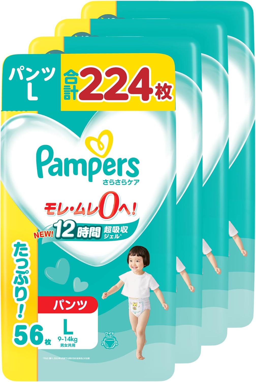 【パンツ Lサイズ】パンパース オムツ さらさらケア (9~14kg) 224枚(56枚×4パック) [ケース品]