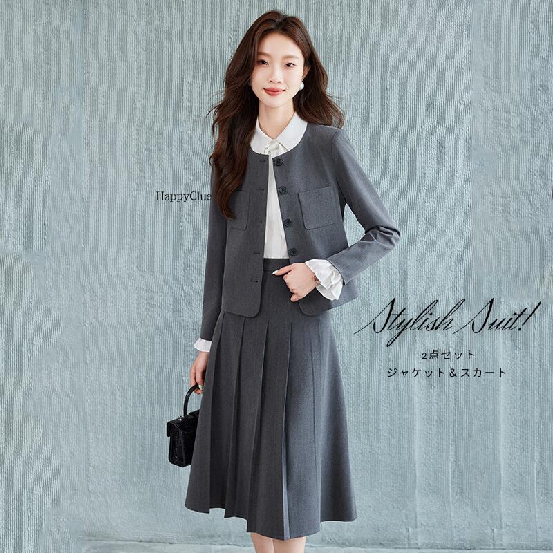 スーツセット レディース 綺麗め スカートスーツ エレガント優雅 セレモニースーツ ビジネス OLオフィス 通勤 面接 事務服 フォーマル セットアップ 30代40代 ママスーツ 卒業式 入学式 春秋 4,927円