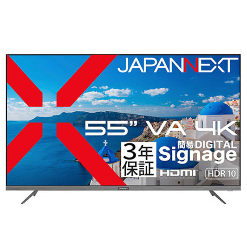 JAPANNEXT　VA液晶モニター HDMI HDR USB再生 リモコン付 3年保証 ［55型 / 4K(3840×2160) / ワイド / 60Hz］　JN-V55U-M-H3