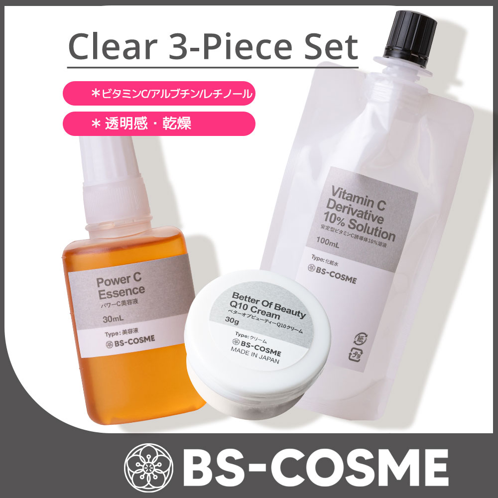 お肌のよどみ対策レギュラー3点セット安定型ビタミンC誘導体10％・100mL+パワーC美容液・30ｍL+ベターオブビューティーQ10クリーム・30g