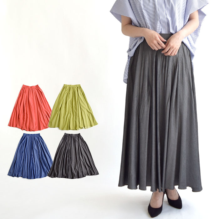 レディース スカート リヨセルタックギャザースカート ロングスカート きれいめ 大人 女子 綺麗 シンプル オフィスコーデ 通勤 会社 ママ　233HS210Z