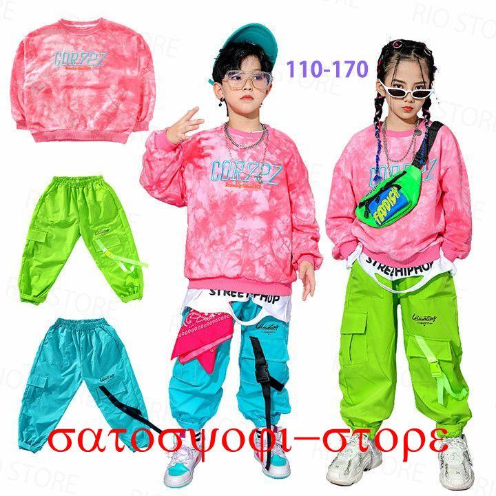 新作即納ダンス衣装 キッズ ダンス衣装 ヒップホップ HIPHOP セットアップ 派手 子供服 男の子 ガールズ パーカー カーゴパンツ 韓国ファション ステージ衣装 ストリートダンス衣装 キッズ 4,533円