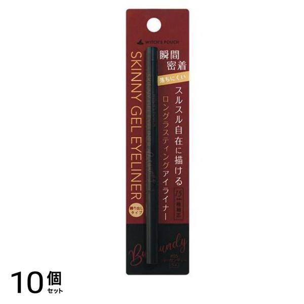 Witch’s Pouch(ウィッチズポーチ) スキニージェルアイライナー #05 バーガンディー(ラメ入り) 0.08g 10個セット