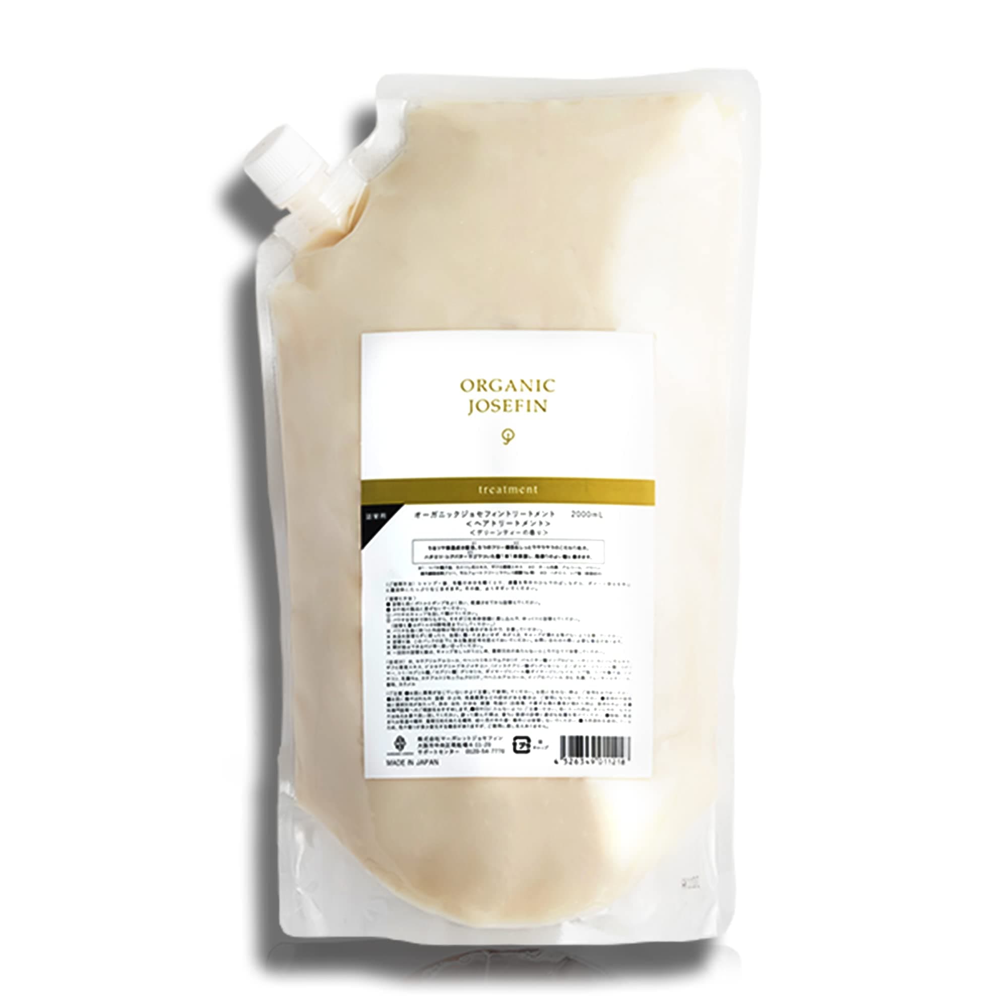 【5つ星ホテルで使用】オーガニックジョセフィン トリートメント 業務用 2000ｍL オーガニック 無添加
