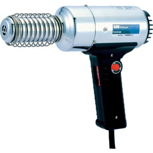 【メーカー直送品】SURE 熱風加工機 プラジェット 温度可変式 PJ-214A