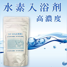 Qoo10 水素 入浴剤のおすすめ商品リスト Qランキング順 水素 入浴剤買うならお得なネット通販