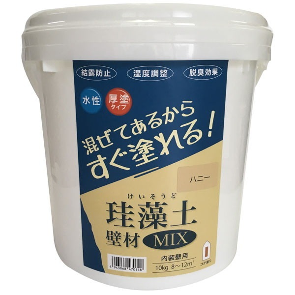 珪藻土 壁材MIX 10kg ハニー 7,978円