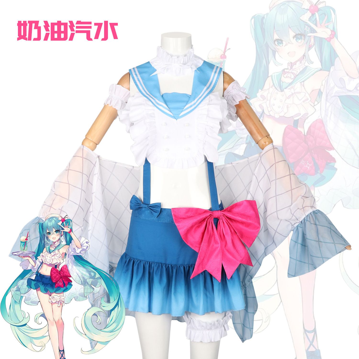 Hatsune Vocaloid Cream Soda Cos Coss甘くて人男性と女性スタイル普遍的なスポットフルセット