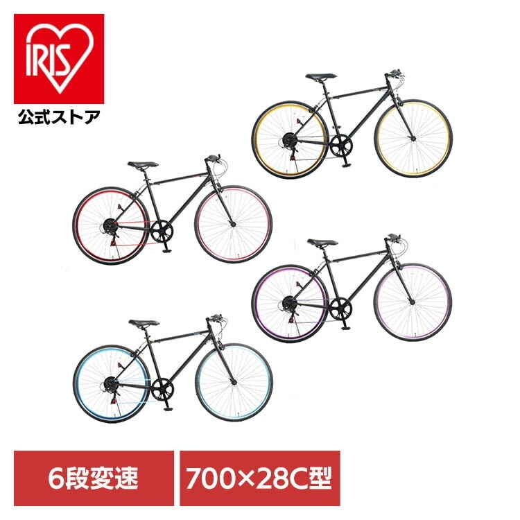 【イチオシ商品】クロスバイク 700C 変速付き自転車 カラーチェーン カラーリム アルマイト 自転車 目立つ かっこいい クロスバイクカイザー カイザー700×28C (代引不可) (TD)