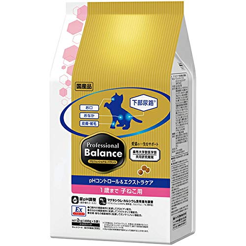 ペットラインプロフェッショナルバランスpHコントロール&エクストラケア1歳まで子ねこ用2kgキャットフードドライドライフード国産下部尿路pH