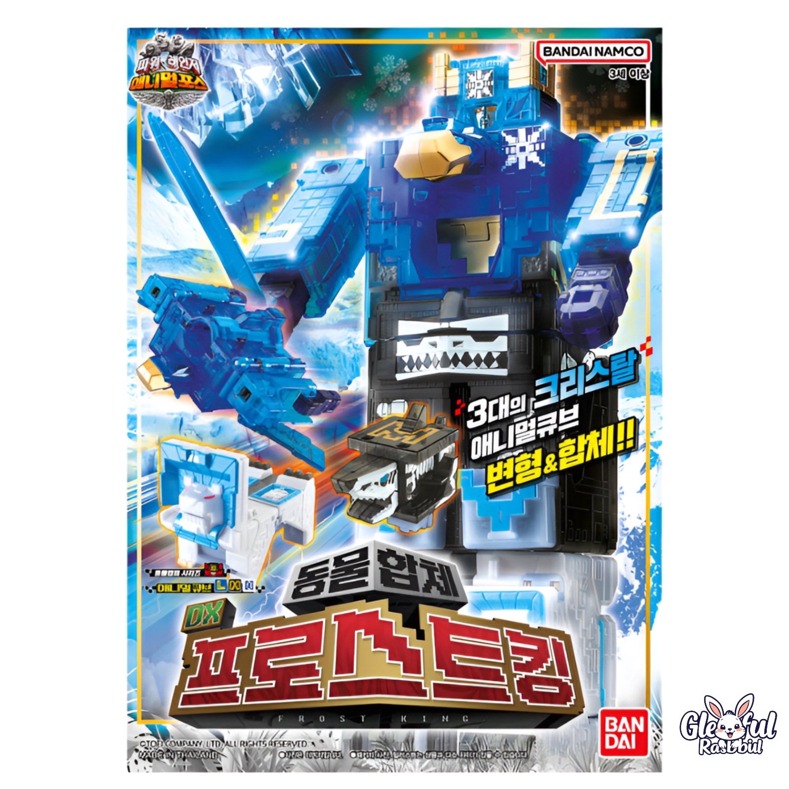 パワーレンジャー アニマルフォース DX フロストキング 変身ロボット 動物 合体ロボット