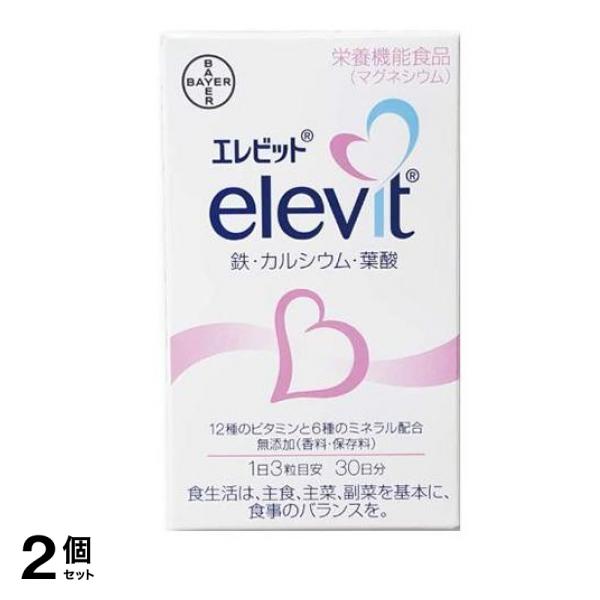 鉄・カルシウム・葉酸サプリメント ボトル 90粒入 (30日分) 2個セット