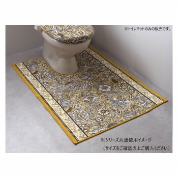 ボタニレル トイレマット（抗菌防臭 吸水速乾） 日本製 65x115cm イエロー