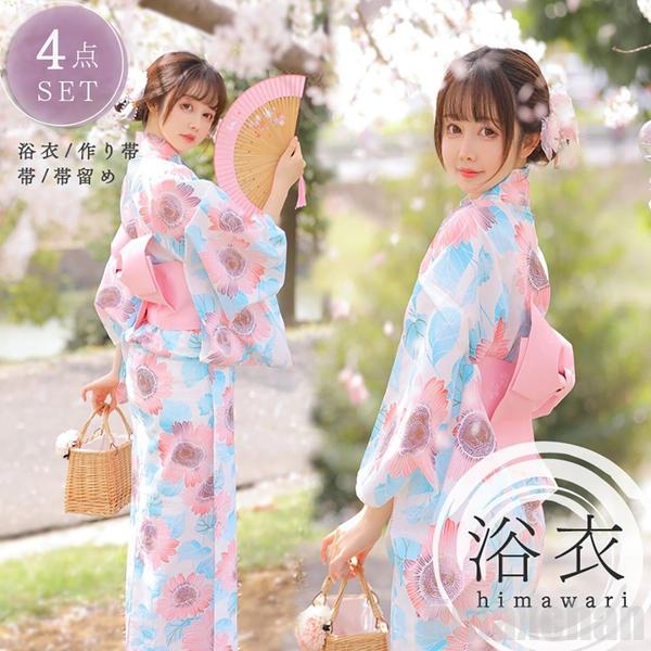 お得セット浴衣 ピンクの向日葵 ひまわり 洗える 夏着物 浴衣セット カジュアル フォーマル 仕立て上がり レディース 女性用 振袖 着やすい シンプル 着付け 和装 着物 和服 ゆか