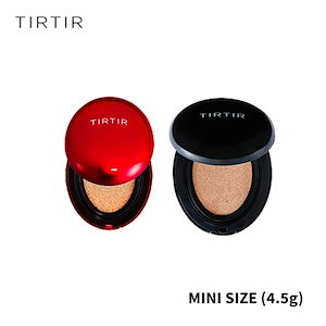 【国内配送】【送料無料】TIRTIR Mask fit mini Cushion マスクフィットミニクッション ブラック（マスクフィット） レッド # 21N IVORY 23NSAND