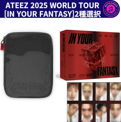 【特典EVENT】 ATEEZ 2025 WORLD TOUR [IN YOUR FANTASY] 2種選択 8,460円