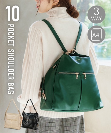 ショルダーバッグ 体に添って持ちやすい10ポケット3WAYショルダーバッグ A4対応