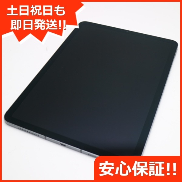 超美品 SIMフリー iPad Air 4 Wi-Fi+256GB スペースグレイ 78