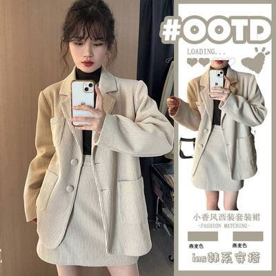 Qoo10] 【セットアップ】ジャケット＋ミニスカート : レディース服