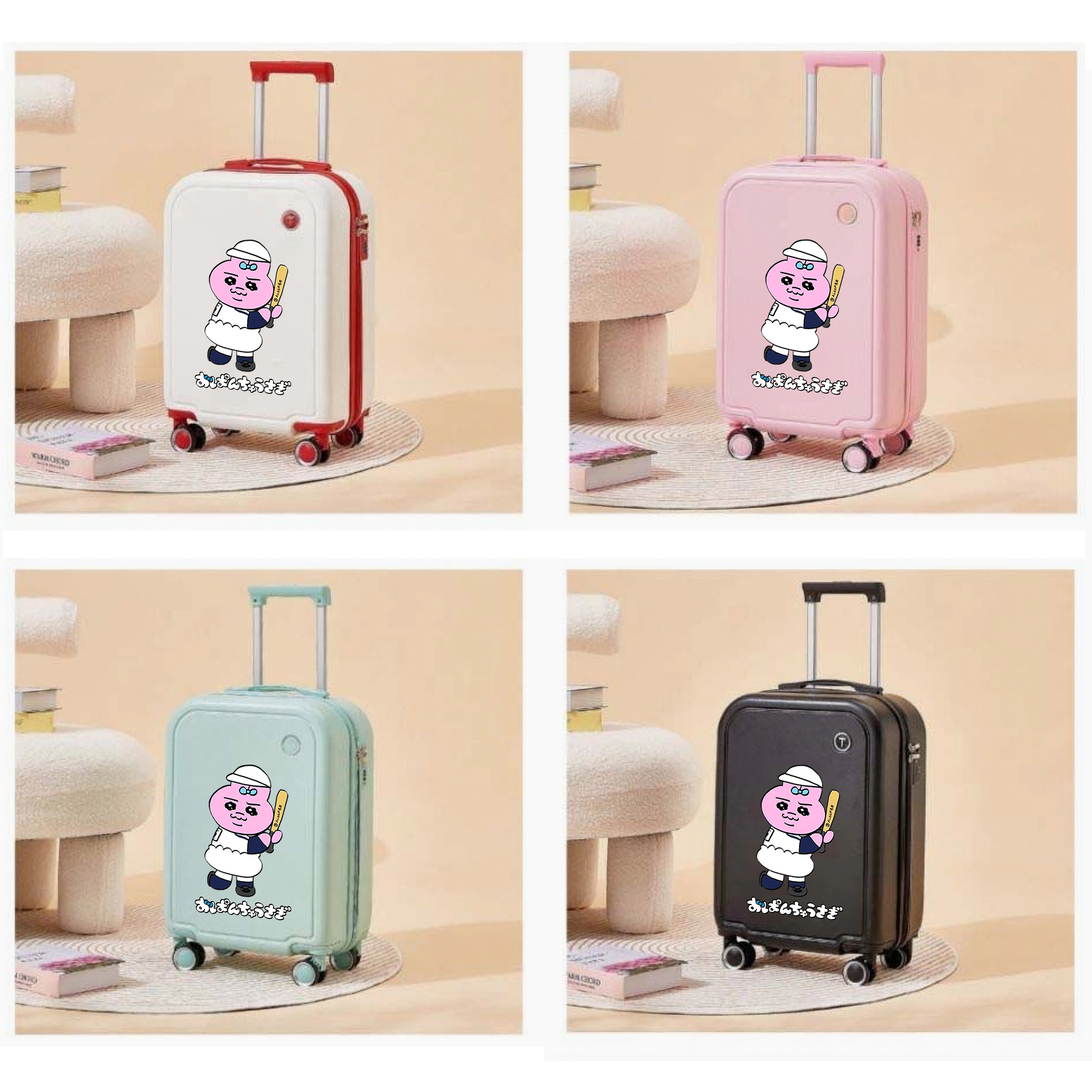 人气 おぱんちゅうさぎ 20インチ スーツケース 機内用キャリア 4 色-0627-25