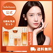 【公式/国内発送】滋陰生(ジャウムセン) コンセントレート GR デュオセット 化粧水 乳液 セット ギフトにおすすめ