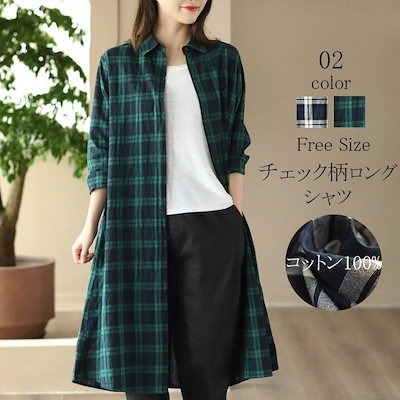 ebure チェック柄 ロングシャツワンピース 半袖 ebure チェック柄 ロングシャツワンピース 半袖 チェック柄