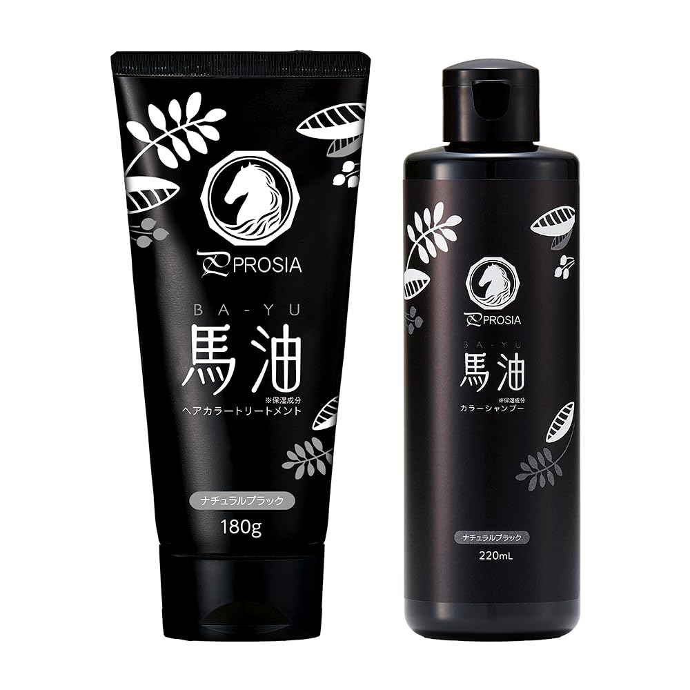 PROSIA(プロシア) 馬油 ヘアカラートリートメント カラーシャンプー ナチュラルブラック ヘアカラー 白髪ケア シャンプー トリートメント 白髪 徐々に染まる 保湿成分 うねりケア ヘアケア 日