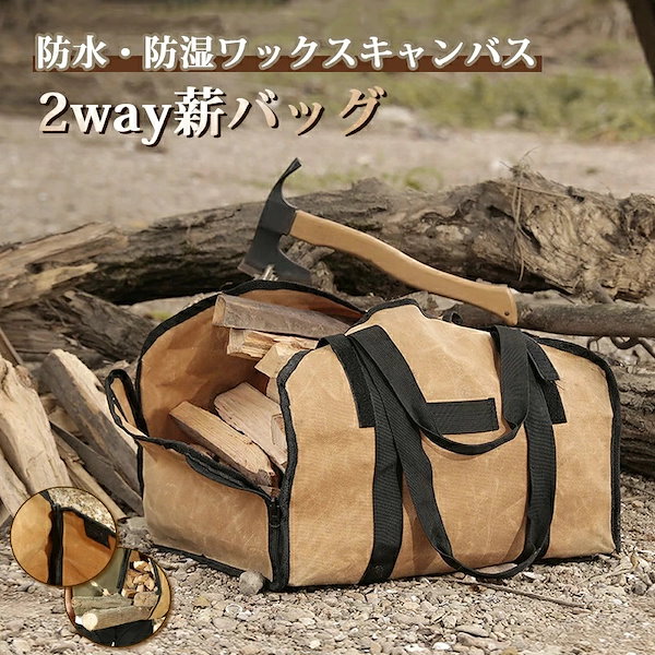 Qoo10] 『目玉新商品』薪置き 焚火 持ち運び便利