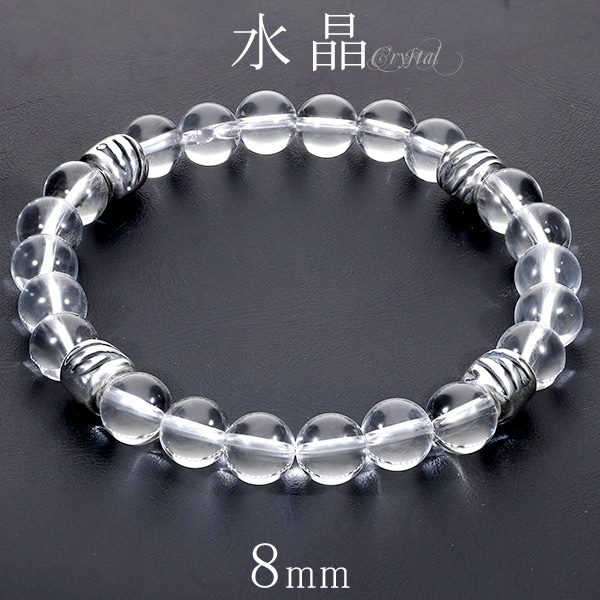 燻しライン シルバーパーツ 水晶 メンズ ブレスレット (17.5cm 19cm) 天然石