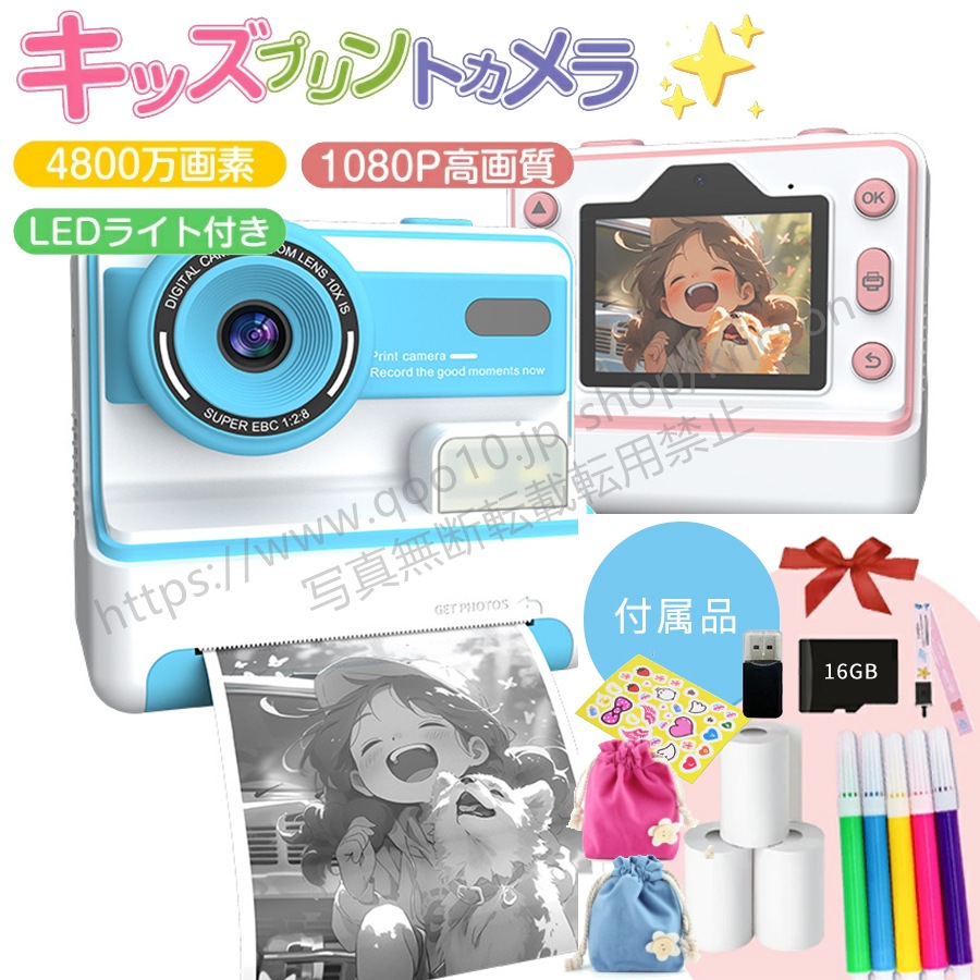 即日発送！プリントカメラ プリンターカメラ 子供用カメラ トイカメラ デジタルカメラ グレースケール ビデオカメラ 前後4800万画素 16Gカード付き TypeC充電 日本語操作画面 10倍