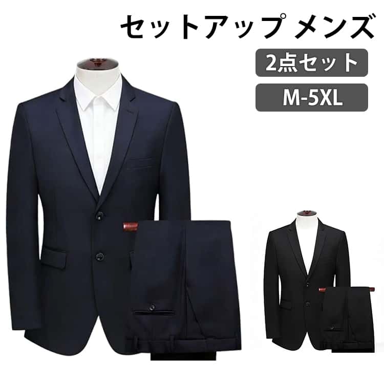 本日のプロモーションセットアップ テレワーク 2点セット ストレッチスーツ スーツ メンズ 伸びる ビジネススーツ カジュアルスーツ 洗える ウォッシャブル セットアップ 大きいサイズ ジャケット 秋