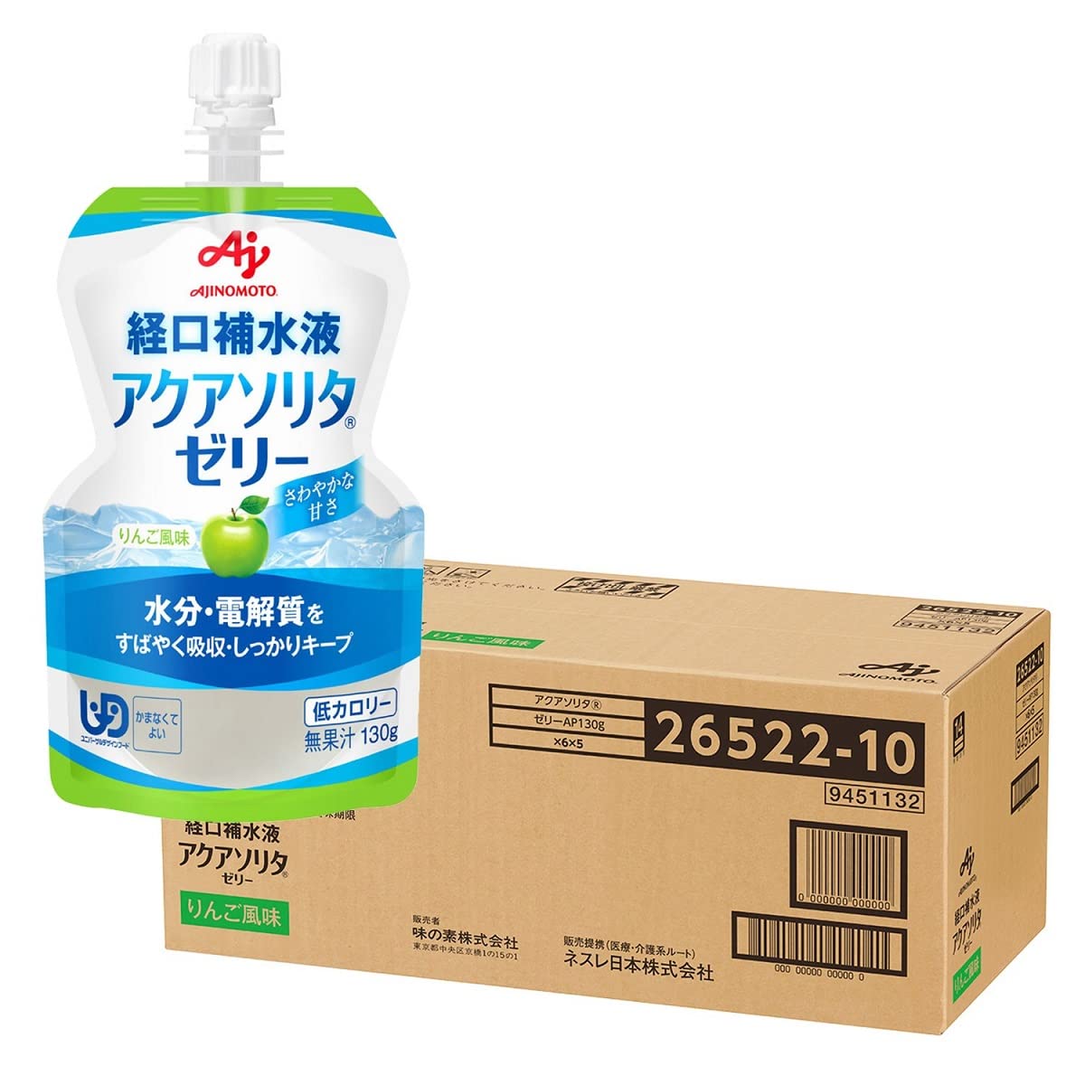 【ケース販売】味の素 経口補水液 アクアソリタ ゼリー りんご風味 130g×30個 (ゼリー ゼリー飲料 栄養ゼリー)
