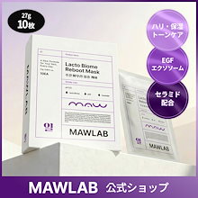 MAWLAB シートマスク 月曜日から日曜日 各10枚 & 1週間パック 保湿 Qoo10 | 「MAWLAB」のブランド検索結果(人気順)：MAWLAB買うなら激安