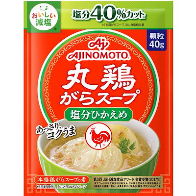 他サイト： 味の素 丸鶏がらスープ塩分ひかえめ40g袋【減塩】の商品画像