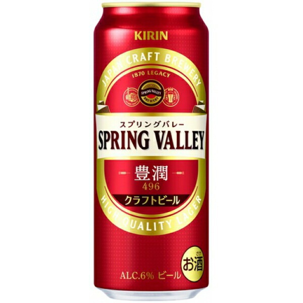 開店祝い キリン スプリングバレー 豊潤496 500ml 2ケース (48本) 国産