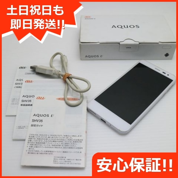 美品 au SHV35 AQUOS U ホワイト スマホ 96