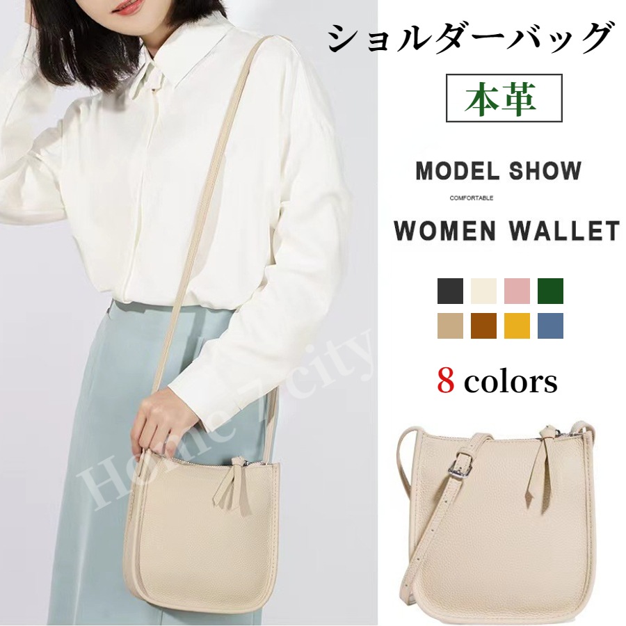 斜め掛け おしゃれ ファスナー 縦型 レディースミニショルダーバッグ おしゃれ 携帯入れ 肩掛 牛本革 ポーチ 本革ショルダーバッグ