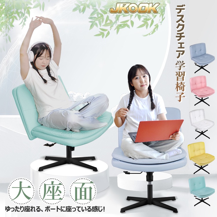 デスクチェア 家庭用 大座面 ゆったり座れる 学習チェア 勉強椅子 ゲーム用 デスクワーク 仕事 男女兼用 リラックス 高さ調節 パソコンチェア オフィスチェア あぐら可能 PUレザー