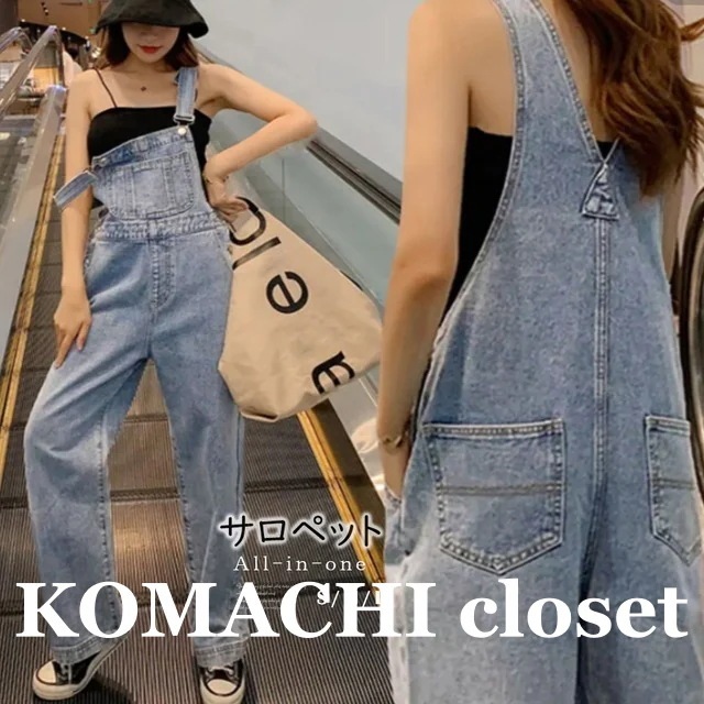 即納サロペット オーバーオール オールインワン レディース デニムパンツ 美脚 ロングパンツ ジーンズ ストレート ジーパン 韓国ファッション 大人ストリート風 カジュアルボトムス