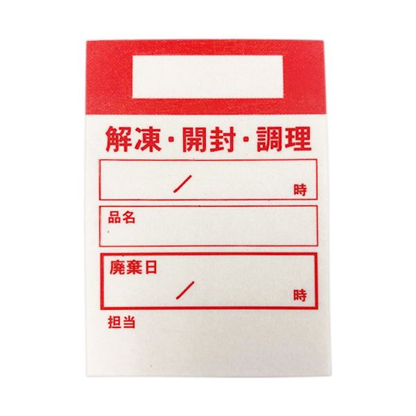 (まとめ)アオトプラス キッチンペッタ ウィークリー 赤 1パック(1000枚:100枚10冊) 3セット